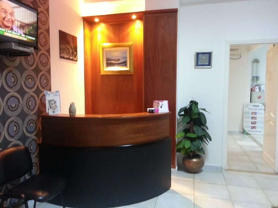 مركز الابتسامة - SMILE CENTRE