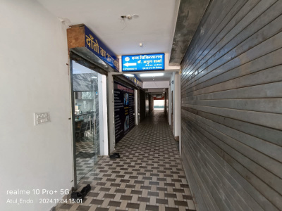 Dr. ATUL SHARMA - Dr. ATUL SHARMA