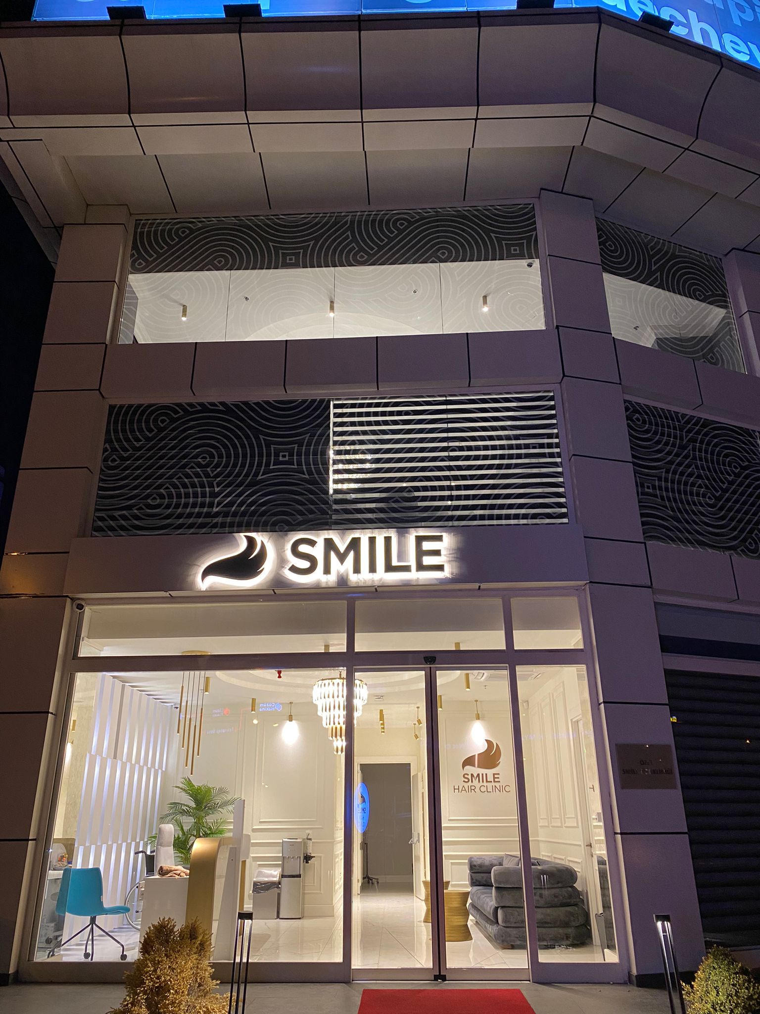 عيادة سمايل لزراعة الشعر - Smile Hair Clinic