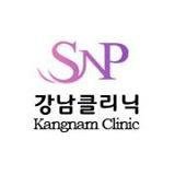 SNP Kangnam Clinic - SNP Kangnam Clinic