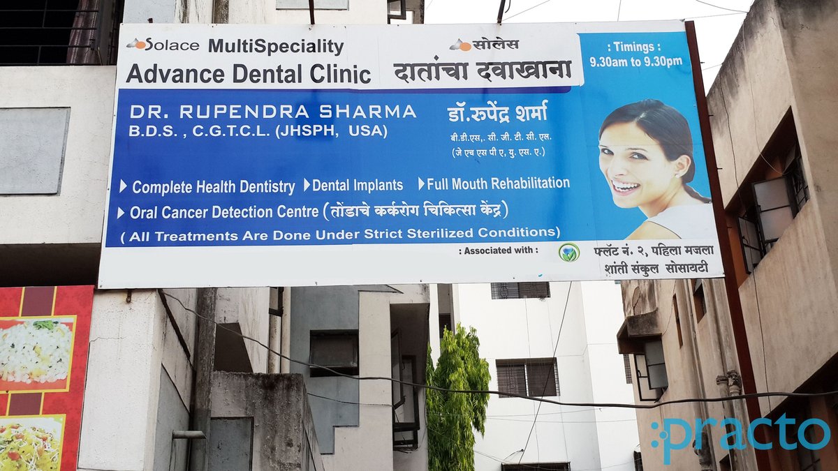 Solace multi specialty Advance Dental Clinic - Solace multi specialty Advance Dental Clinic