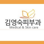 Sook Dermatology - Sook Dermatology