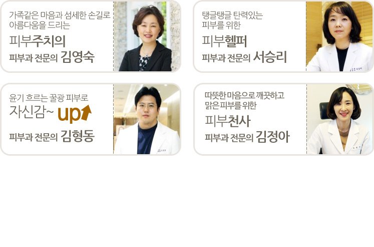 Sook Dermatology - Sook Dermatology