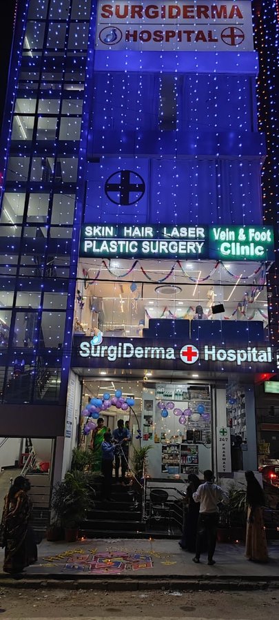 سورغيديرما - Surgiderma