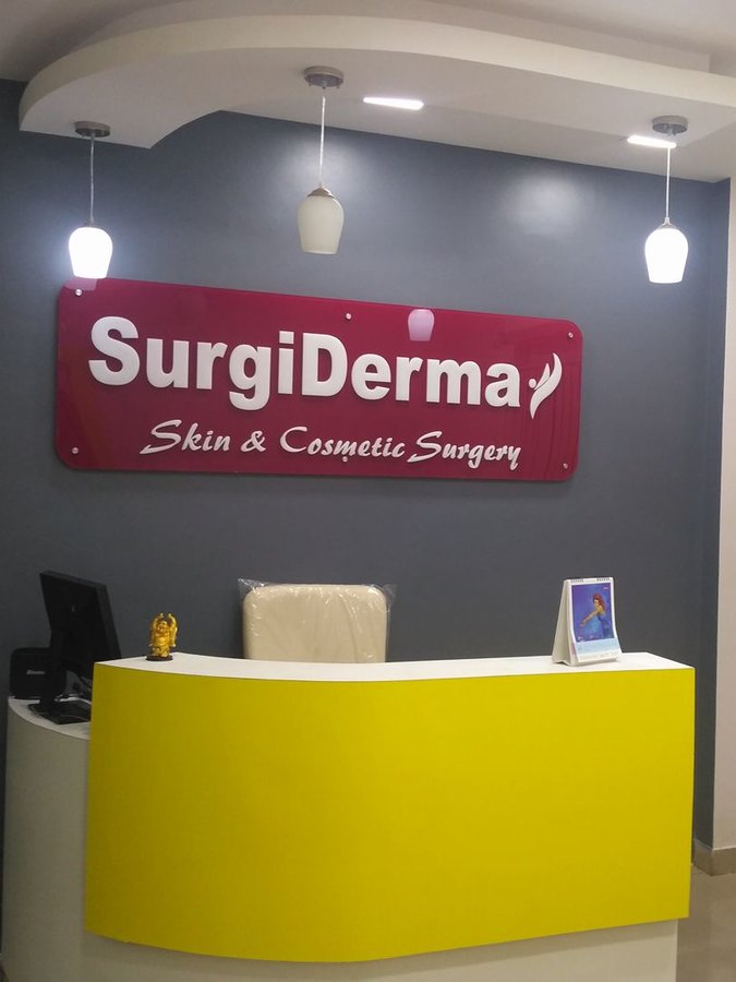 سورغيديرما - Surgiderma