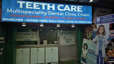 Teeth Care Multispeciality Dental Clinic - Entrance