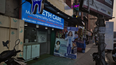 Teeth Care Multispeciality Dental Clinic - Entrance