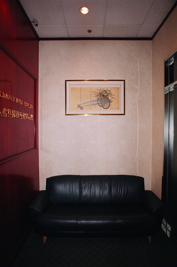 The Hong Kong Japanese Dental Clinic - The Hong Kong Japanese Dental Clinic