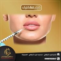 Tiba Aesthetic Clinic - Tiba Aesthetic Clinic