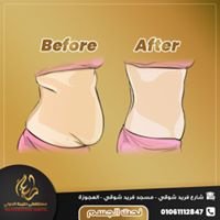 Tiba Aesthetic Clinic - Tiba Aesthetic Clinic