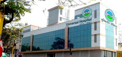 Universal Hospital - Universal Hospital