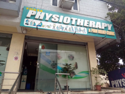 Vijaya Physiotherapy & Pain Relief Clinic - Vijaya Physiotherapy & Pain Relief Clinic