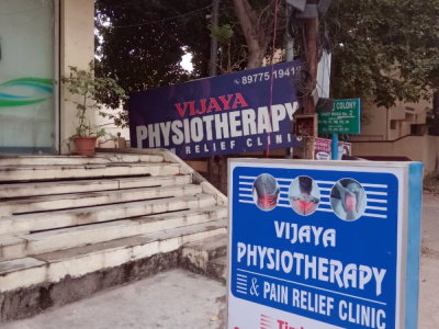 Vijaya Physiotherapy & Pain Relief Clinic - Vijaya Physiotherapy & Pain Relief Clinic