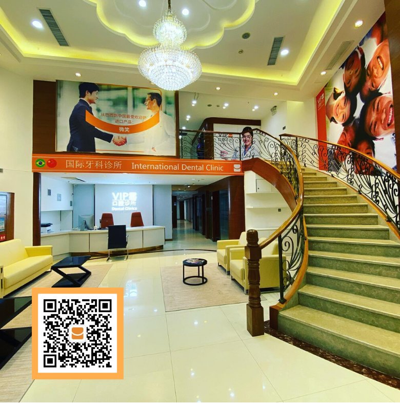 VIP Dental Clinics - VIP Dental Clinics