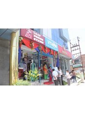 Vision Concern Eye clinic - Tusal - Vision Concern Eye clinic - Tusal