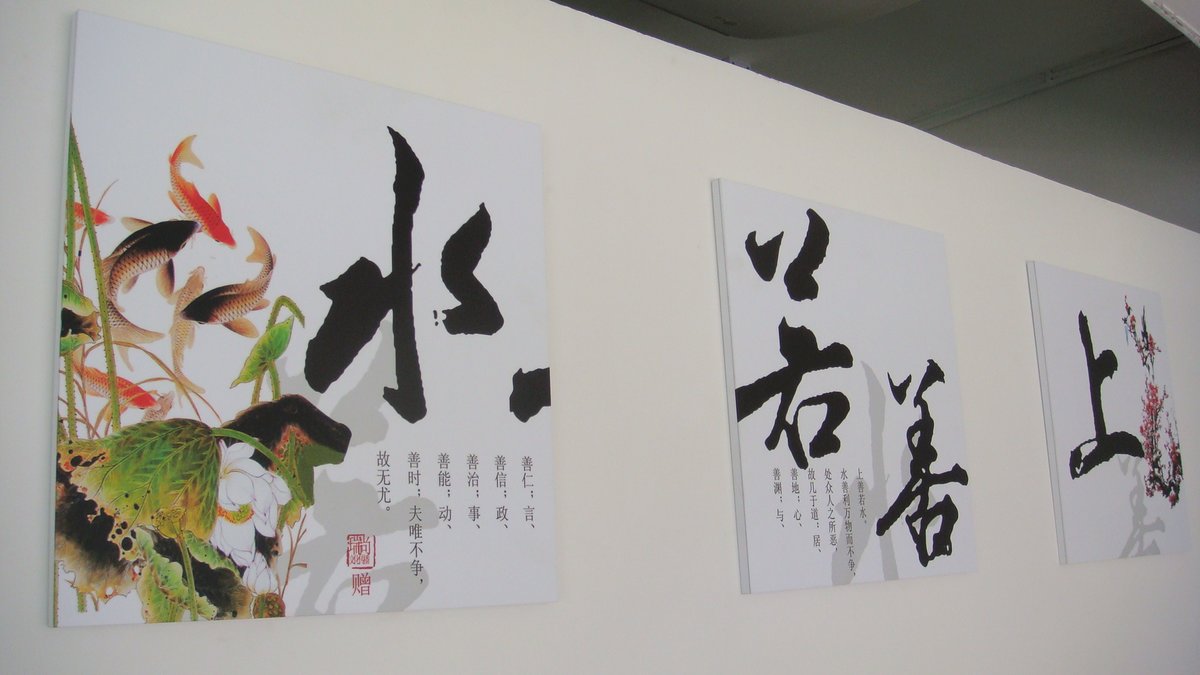 Yin Yang Acupuncture Clinic - Yin Yang Acupuncture Clinic