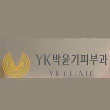 YK Bakyungi Dermatology Clinic - YK Bakyungi Dermatology Clinic