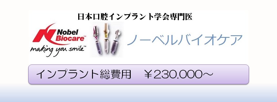 Yoshida Dental Clinic - Yoshida Dental Clinic