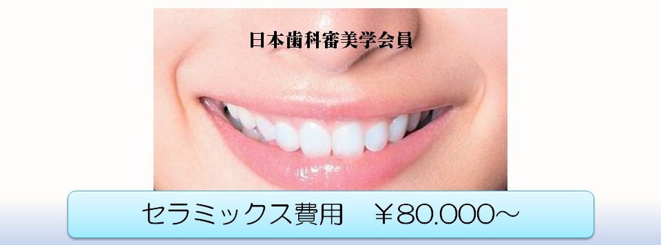 Yoshida Dental Clinic - Yoshida Dental Clinic