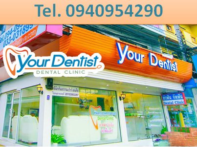 Your Dentist - Your Dentist